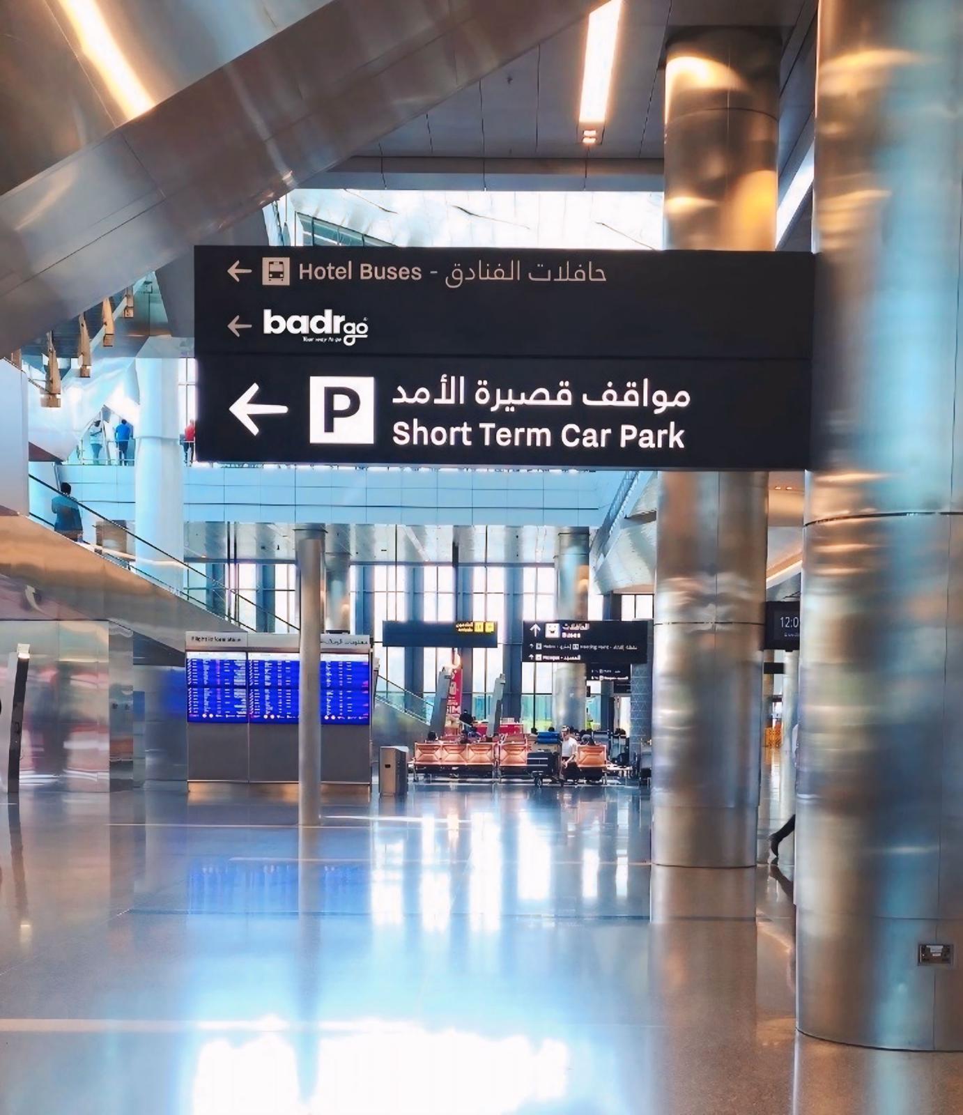اتباع اللافتات إلى موقف السيارات