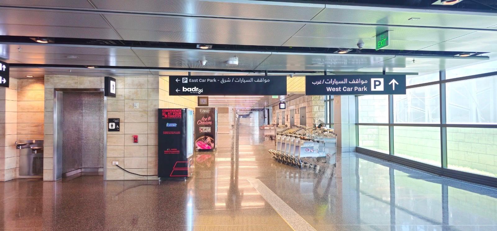 داخل موقف السيارات – اتجه مباشرة