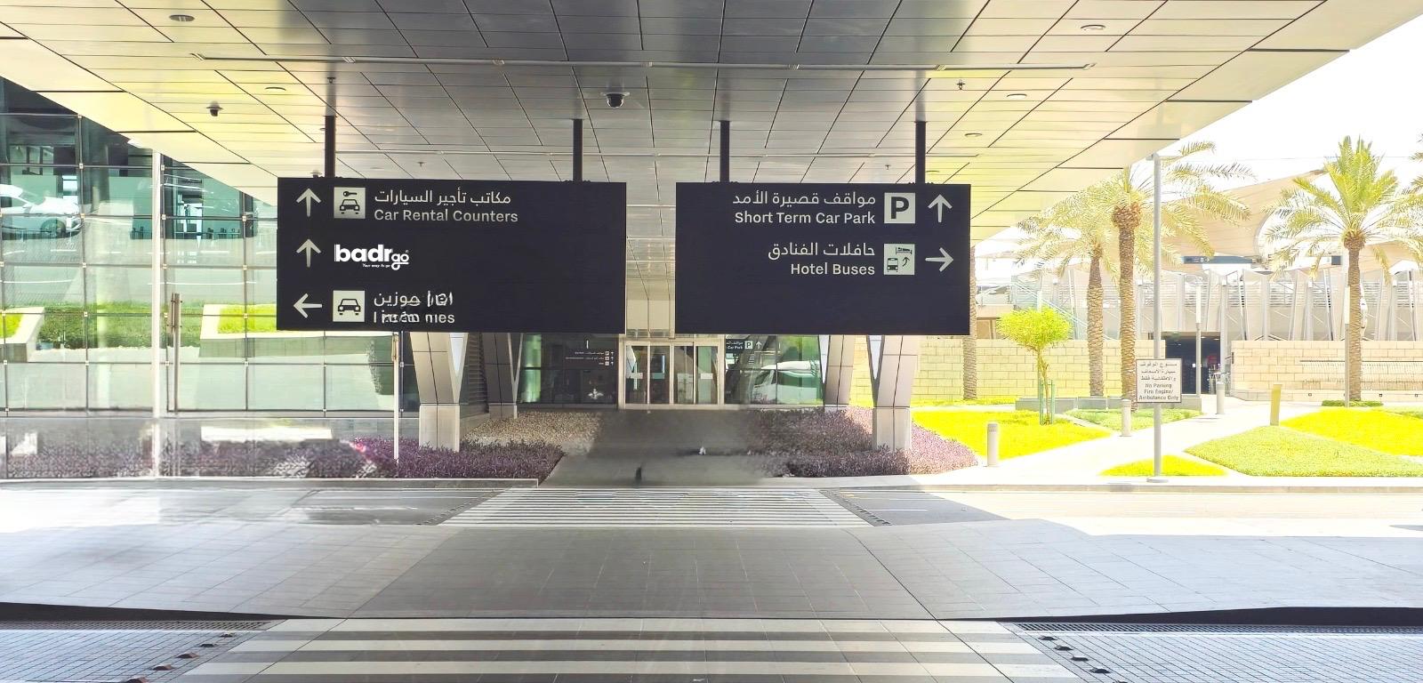 ممر المشاة نحو موقف السيارات